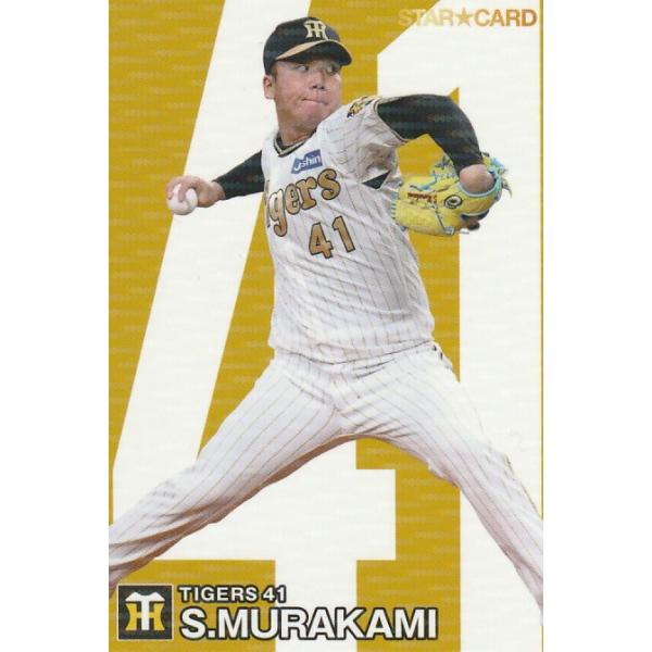 clearfile_pc2024s-26 clearfile_pc2024s-26