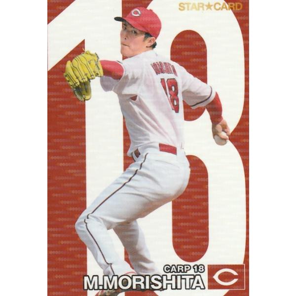 カルビー プロ野球カード 79年 V2 セ・リーグチャンピオン 広島 ③ Yahoo!オークション - 良品 カルビー79年 高橋（広島）10月第5位