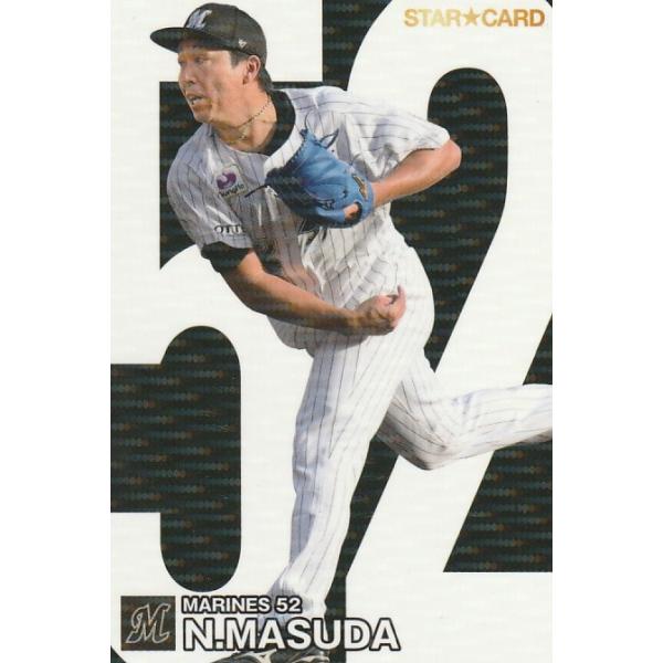 カルビー野球カード ミントモール / MINT 千葉店 / カルビー プロ野球チップス 2024