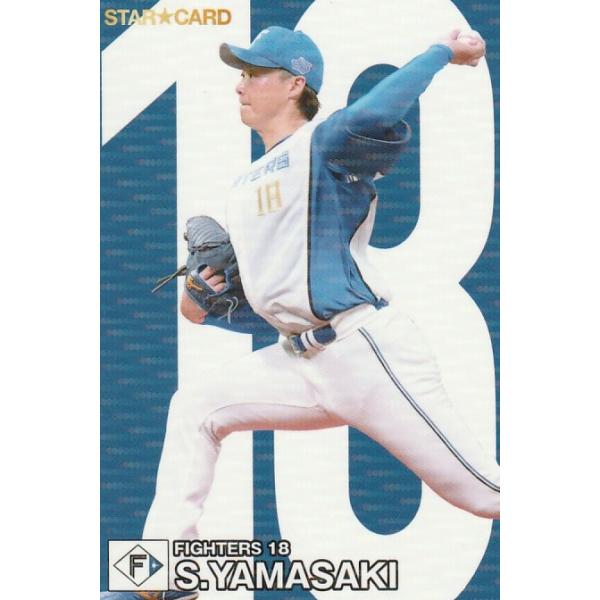 オリックス 山崎福也 アクリルカード オリックス 山崎福也 アクリルカード