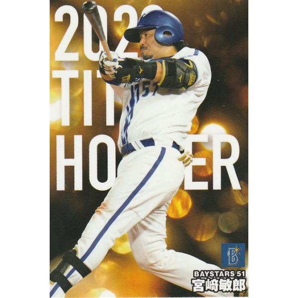 カルビープロ野球カード2021～2022 楽天市場】カルビー2022 プロ野球チップス 復刻カード (No.M-01
