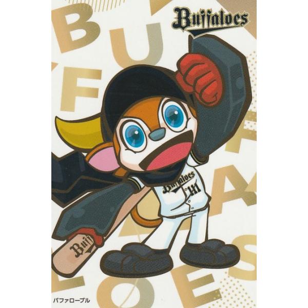 カルビー 2025プロ野球チップス第2弾 C-11 バファローブル（オリックス