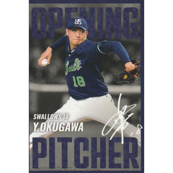 プロ野球チップススターカード　奥川恭伸　ヤクルト カルビー 2025プロ野球チップス第2弾 OP-05 奥川恭伸（ヤクルト） 開幕