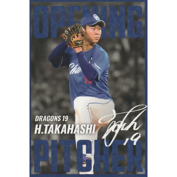 clearfile_pc2025op-06