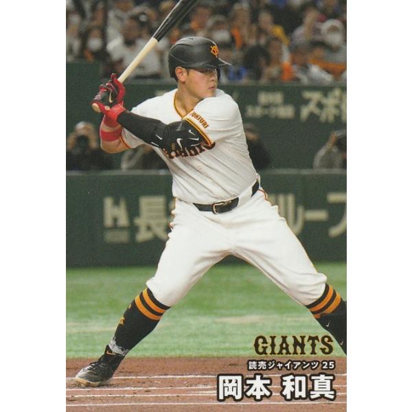 ハル　超レア　岡本和真選手　ぴょこぴょこキャップ　オカモン ハル 超レア 岡本和真選手 ぴょこぴょこキャップ オカモン 巨人