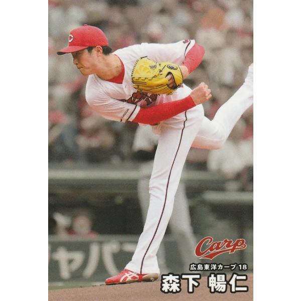 カルビープロ野球カードアルバム&カード「アルバムとカード(広島)７枚」 カルビープロ野球カードアルバム&カード「アルバムとカード(広島
