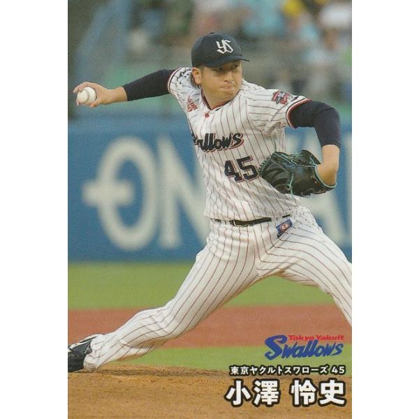 カルビー 2025プロ野球チップス第1弾 024 小澤怜史(ヤクルト