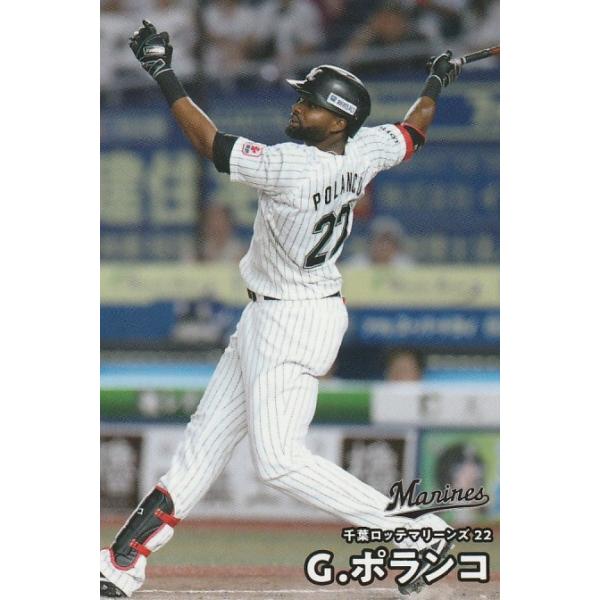 プロ野球チップス フルコンプリートセット/全126種】カルビー 2025 プロ野球