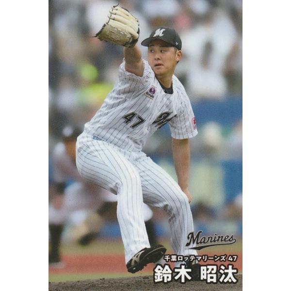 BBM、プロ野球チップス clearfile_pc2025r-043