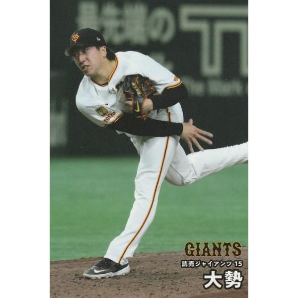 カルビー　プロ野球チップス 25 巨人 jambalaya_25cp-1-004