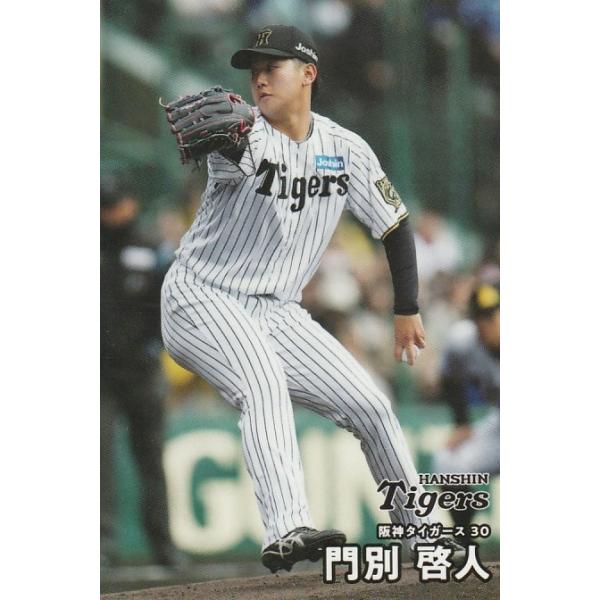 カルビー 2025プロ野球チップス第2弾 068 門別啓人（阪神