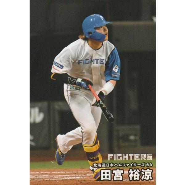 99年　カルビープロ野球チップス　まとめ売り　スターカード5枚&レギュラ190枚 99年 カルビープロ野球チップス まとめ売り スターカード5枚
