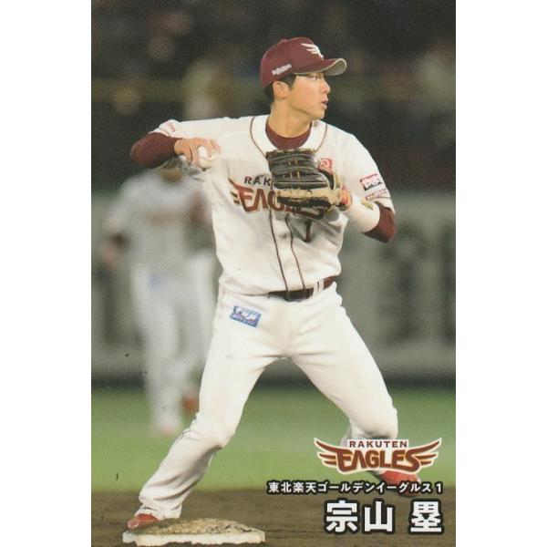 未開封Calbeeプロ野球カード7セット 未開封Calbeeプロ野球カード7セット