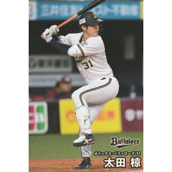 BBM、カルビープロ野球チップス プロ野球チップス カード 6枚 プロチカード カルビー - メルカリ
