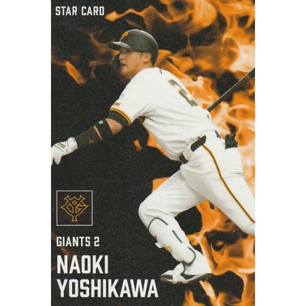 プロ野球 スター選手フィギュア まとめ