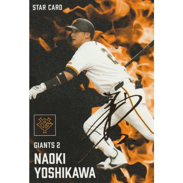 カルビー野球カード 「チートイ様」専用 カルビー野球カード 「チートイ様」専用 2025カルビープロ野球