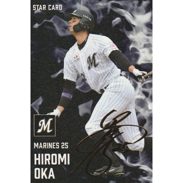 '17カルビースターカード ゴールドサイン版17枚セット 楽天市場】カルビー2024 プロ野球チップス 第二弾 スターカード