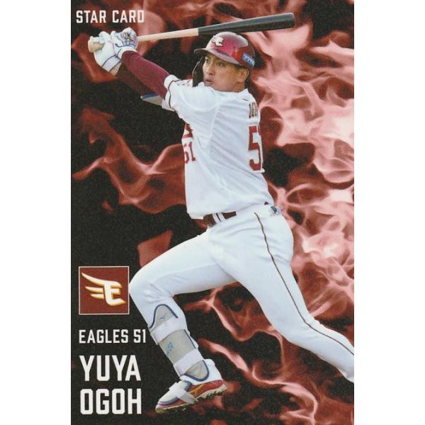 カルビー2025　第１弾　プロ野球カード　ばら売り　バラ売りも可 桐敷拓馬 2025カルビープロ野球第一弾 タイトルホルダーカード