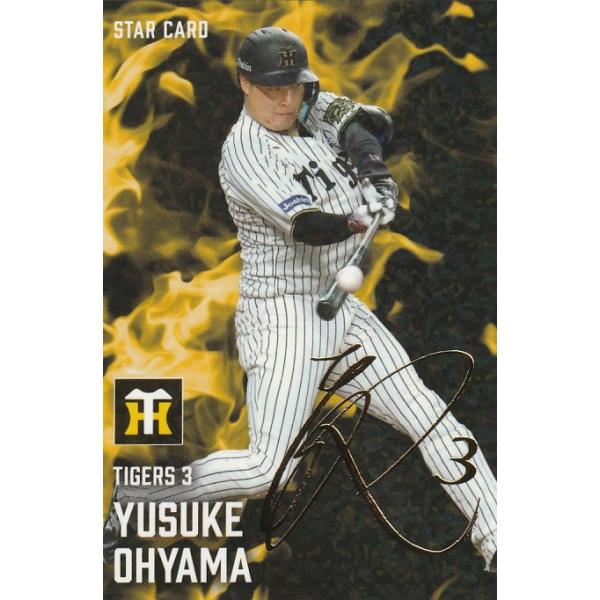 野球選手カード 杉本友/現宝塚西高校野球部監督】BBM'97 No.77 ルーキーカード