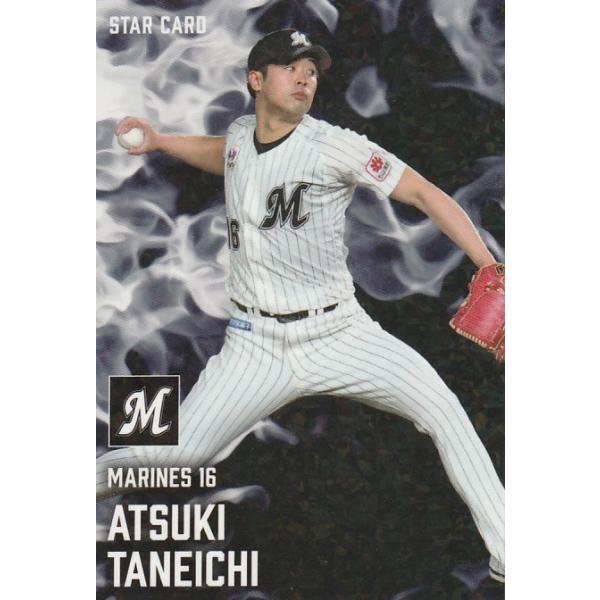 カルビー 2025プロ野球チップス第2弾 S-41 種市篤暉（ロッテ