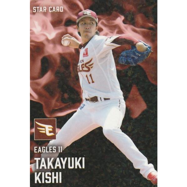 clearfile_pc2025s-43