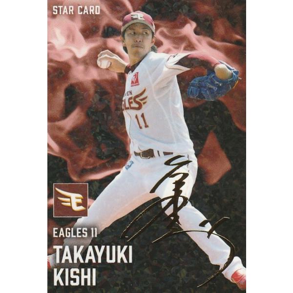 clearfile_pc2025s-43s