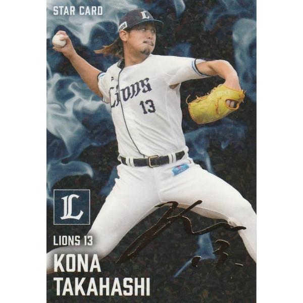 clearfile_pc2025s-47s