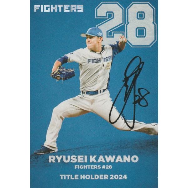 カルビー プロ野球 シールカード 77年 巨人 河埜 初版 カルビー プロ野球 シールカード 77年 巨人 河埜 初版 カルビー