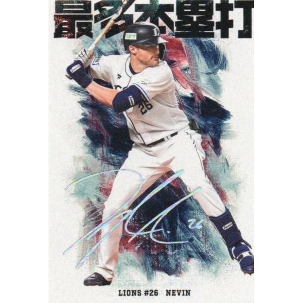 カルビー 2026プロ野球チップス第1弾 HR-05 ネビン(西武) チーム本塁打