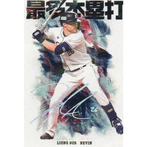 カルビー 2026プロ野球チップス第1弾 HR-05 ネビン(西武) チーム本塁打