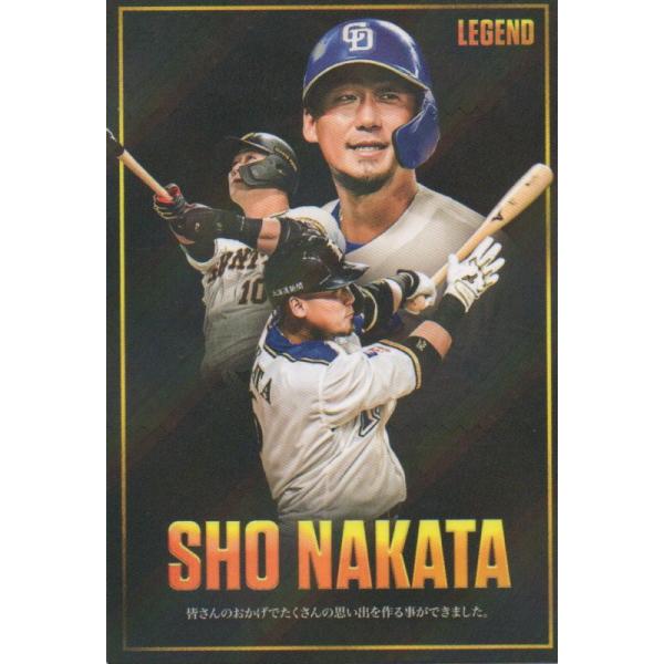 カルビー 2026プロ野球チップス第1弾 L-3 中田翔 レジェンドカード