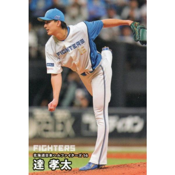 カルビープロ野球カード　レトロ　16枚セット　選択可能　⑤ カルビー 2026プロ野球チップス第1弾 008 達孝太(日本ハム) レギュラー