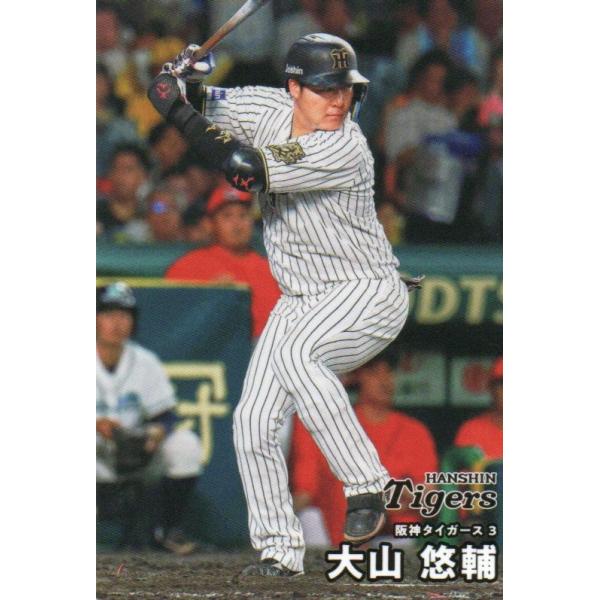 カルビー 2026プロ野球チップス第1弾 031 大山悠輔(阪神) レギュラー