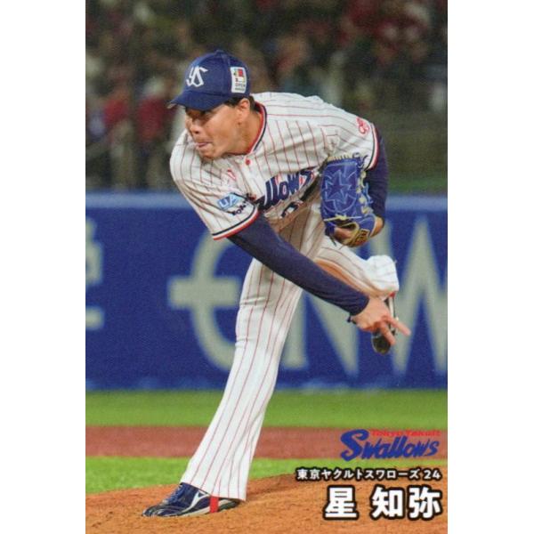 カルビー 2026プロ野球チップス第1弾 058 星知弥(ヤクルト) レギュラー
