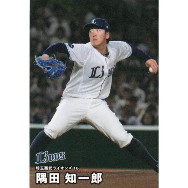 カルビー 2026プロ野球チップス第2弾 083 隅田知一郎（西武） レギュラーカード