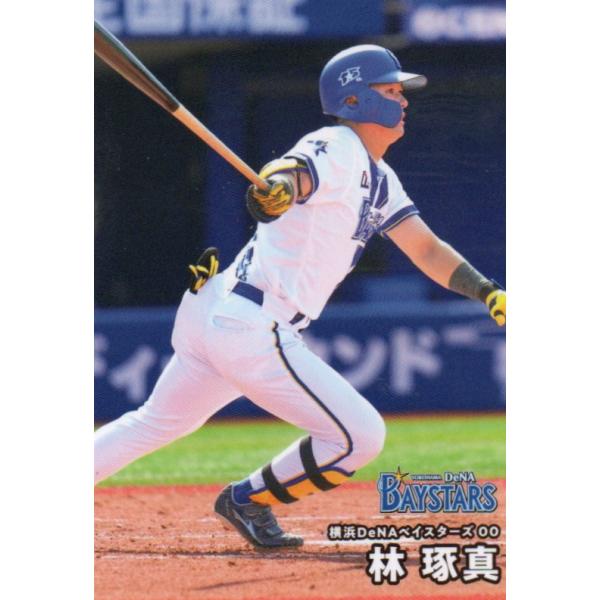 カルビー 2026プロ野球チップス第2弾 096 林琢真（DeNA） レギュラーカード