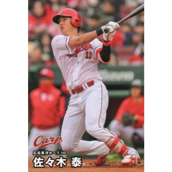 カルビー 2026プロ野球チップス第2弾 112 佐々木泰（広島） レギュラーカード