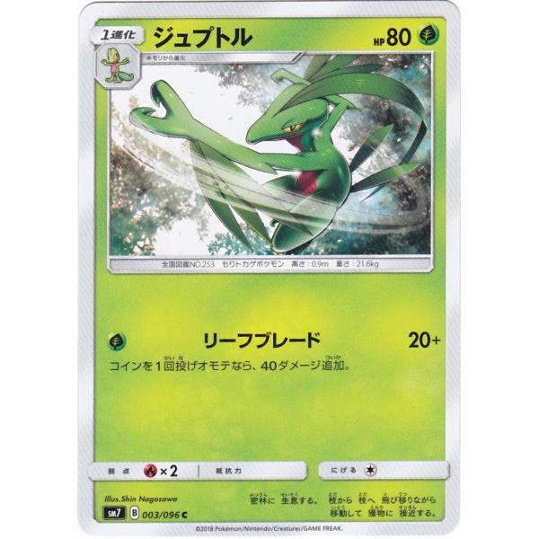 遊戯王、ポケモンカード easta_1406181364
