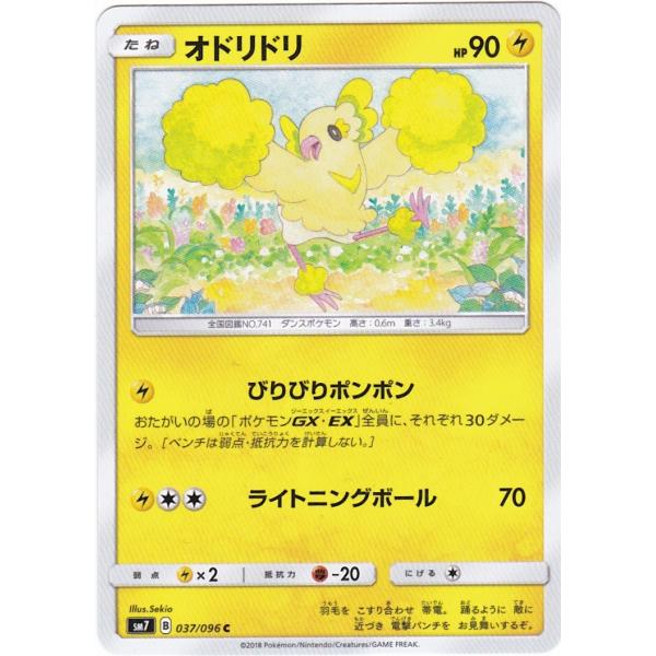 ポケモンカードゲーム etd Amazon.co.jp: ポケモンカードゲームSV sv8a ハイクラスパック