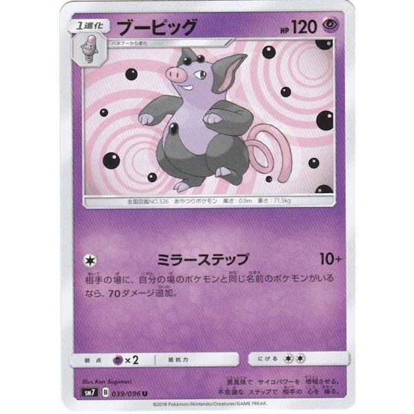 ポケモンカード(ゆみこです) Amazon.co.jp: ポケモンカード svD exスタートデッキ ビクティニ