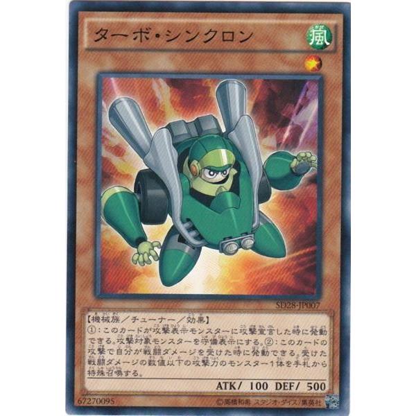 シンクロ Z/X】問題しかないシンクロトロンの不都合な真実と暫定改良案 pt.1