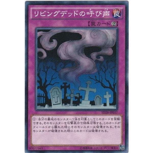 遊戯王　リビングデッドの呼び声　中国語版　繁体字　ウルトラ　SP03-TC 遊戯王 リビングデッドの呼び声 中国語版 繁体字 ウルトラ SP03