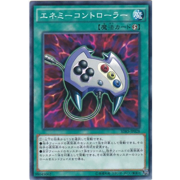 clearfile_sdks-jp028