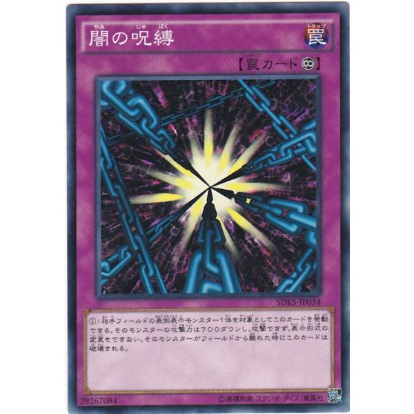 遊戯王 - ありすけ　遊戯王カード Amazon.co.jp: 相乗り ノーマル 遊戯王 アンデットワールド sr07