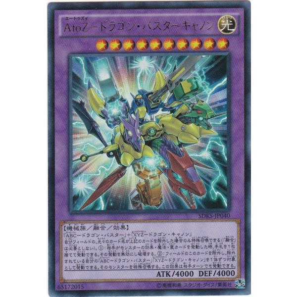 clearfile_sdks-jp040