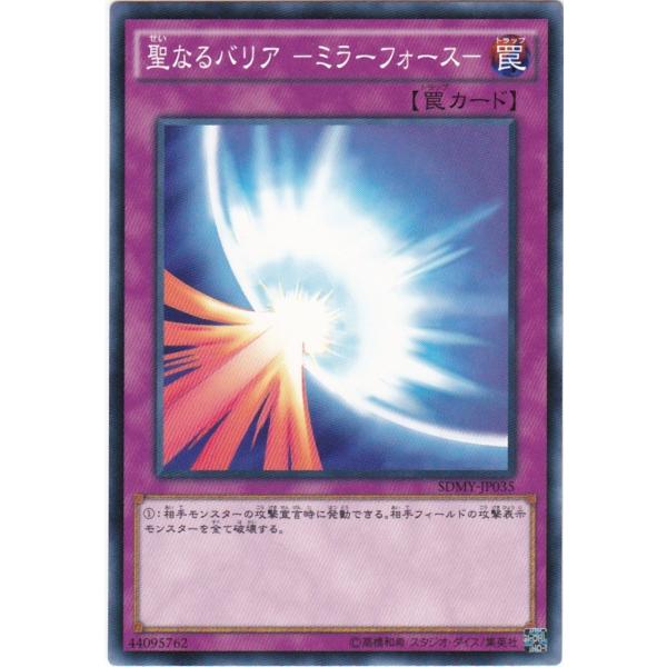 clearfile_sdmy-jp035