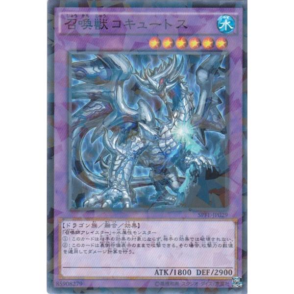 clearfile_spfe-jp029p