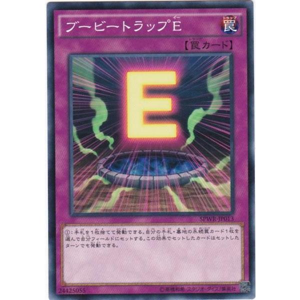 遊戯王トラップバラ売り値段掲示希望 遊戯王トラップバラ売り値段掲示希望 遊戯王トラップバラ売り