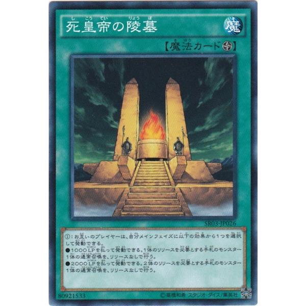 遊戯王 - 遊戯王 公式】遊戯王OCG on X: 