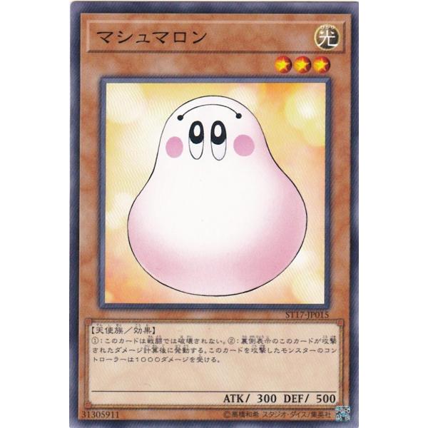 clearfile_st17-jp015